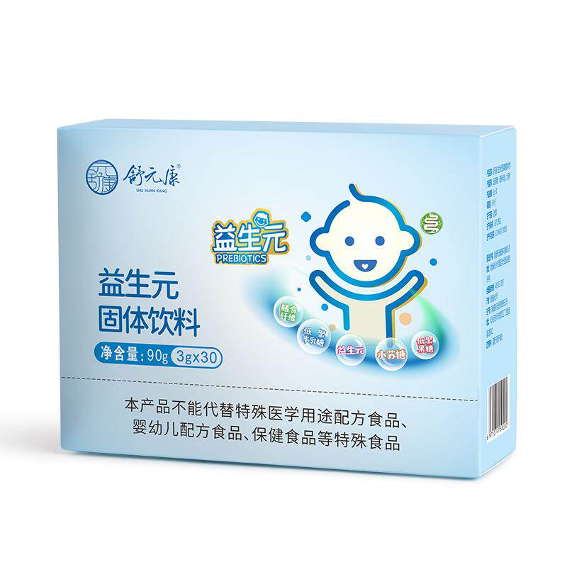 儿童益生元低聚果糖肠道调理