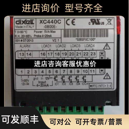 议价小精灵温控器XC440C0B00EXC420C