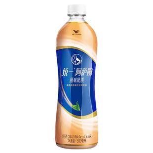 统一阿萨姆奶茶经典原味500ml/瓶装即饮奶茶精选大叶种红茶饮料