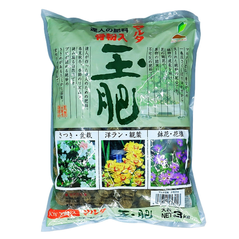 【日本原装进口】AGRIS骨粉玉肥