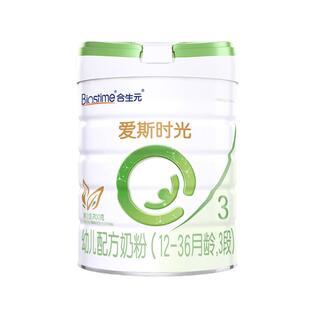 合生元爱斯时光有机进口配方奶粉3段 700克*6罐官方旗舰授权