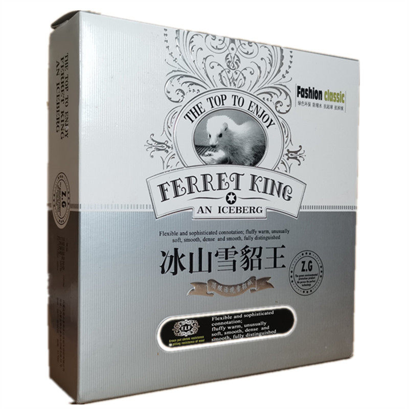 新品冰山雪貂王 24/3品号 抗起球抗掉绒中细手编貂绒毛线 1两价格