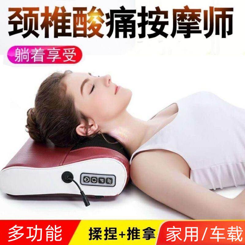 颈椎按摩器背部腰部多功能颈肩电动仪家用脖子颈部智能揉捏按摩枕