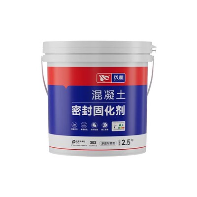 浅新水泥密封固化剂防起砂防起灰