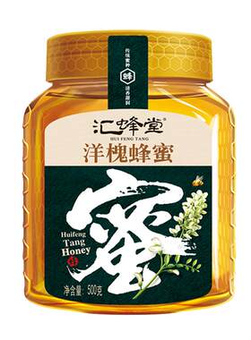 汇蜂堂蜂蜜纯正天然成熟蜜洋槐蜜百花蜜玻璃瓶无添加营养早餐冲饮