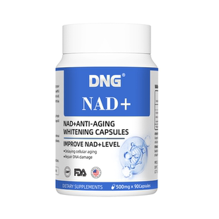 【自营】DNG进口nad十焕颜烟酰胺内服白番茄线粒体补充胶囊