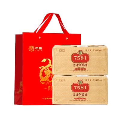 中茶普洱茶7581熟普250g×8片