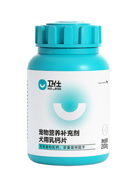 卫仕狗狗钙片鲨鱼软骨素关节舒片