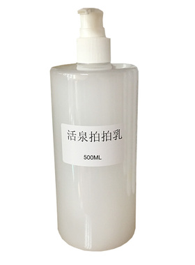 美容院拉丝雨疗套盒小分子玻尿酸