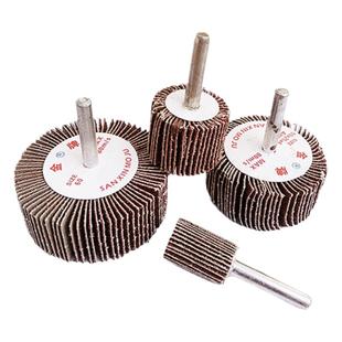 百叶轮磨头砂纸磨头千叶轮带柄6MM轮抛光轮金属木材砂布轮打磨页