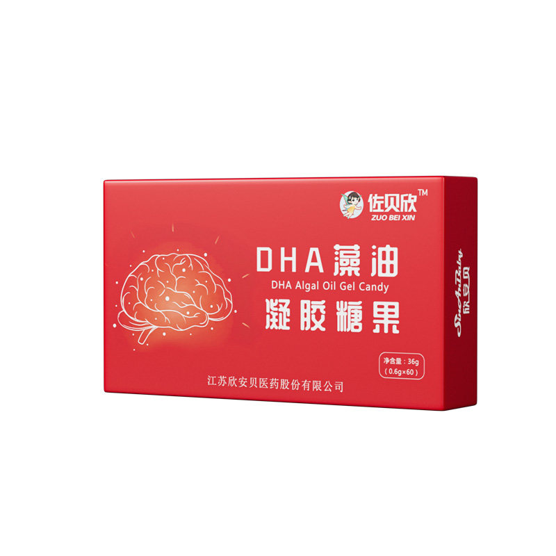 孕妇DHA藻油儿童专用dha软胶囊青少年亚麻籽油凝胶正品官方旗舰店