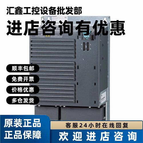 议价6SL3210-1SE31-8AA0西门子全新S120变频器90KW功率模块PM340