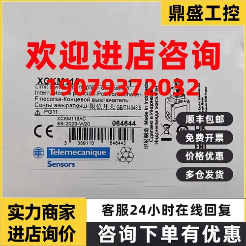 议价XCKM115/XCKM115C/XCKM115H29C/XCKM115H29特勒美科限位开关