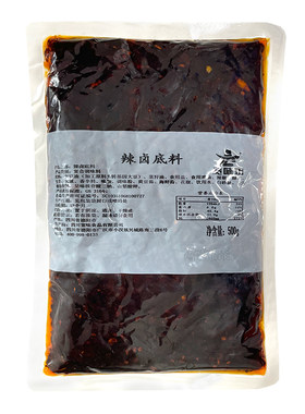 商用卤料包餐饮批发10斤装