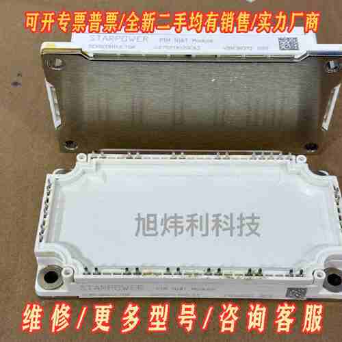 GD75PIX120C6S    GD75PIY120C6S议价维修