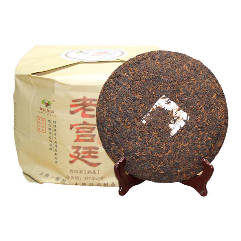 云南普洱茶勐海老宫廷饼茶熟茶