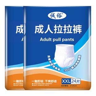诚裕 XXL特大号成人拉拉裤老人用纸尿裤老年人女士男加大码尿不湿