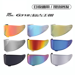 适用AVA复古王朝红箭闪电头盔电镀极光炫彩镜片G318日夜通用副厂
