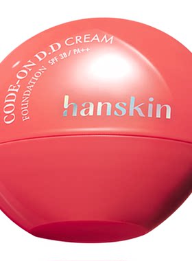 HANSKIN/韩斯清DD霜粉底液持久持妆轻盈质感自然提亮无暇粉底液