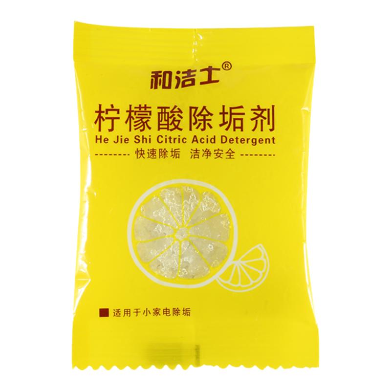 柠檬酸除垢剂食品级热水器去水垢