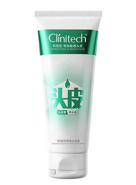 科丽尼青蒿素敏感头皮控油洗发膏