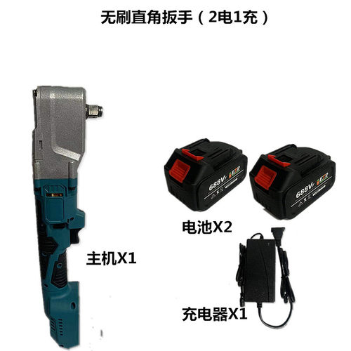 冲击90度直角角向电动充电棘轮扳手大扭力充电扳手锂电舞台桁架u.