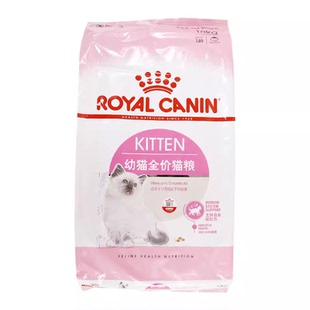 皇家幼猫粮K36离乳期奶糕BK34室内成猫粮I27全价通用10kgF32猫粮