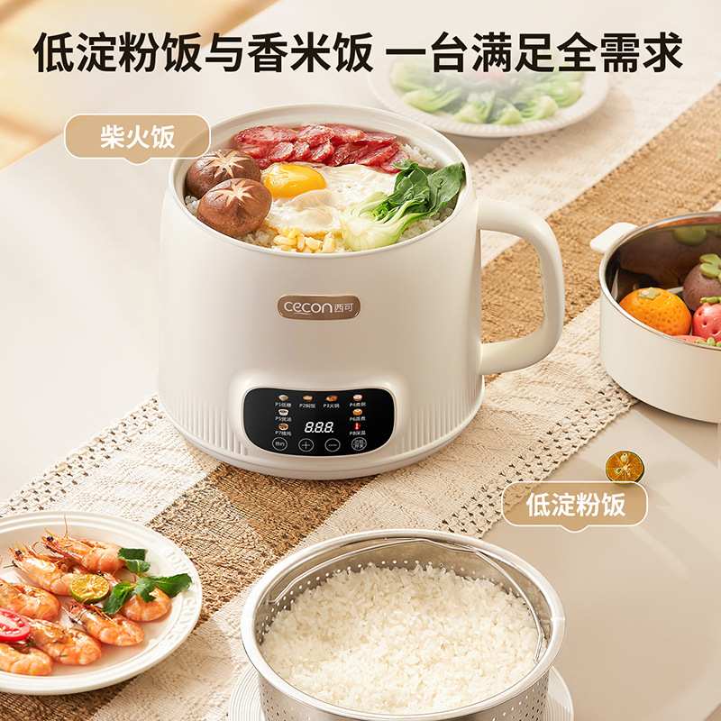 厂家直供西可小电饭锅锅上人小家电电礼品电饭煲下煮煮蒸1-3迷你