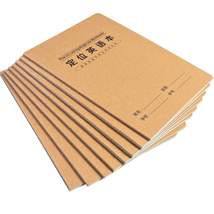 英语定位书写纸定格书写本16K英文规范训练本子小学生初中生高中生练字专用作文单词听写本大本作业本加厚