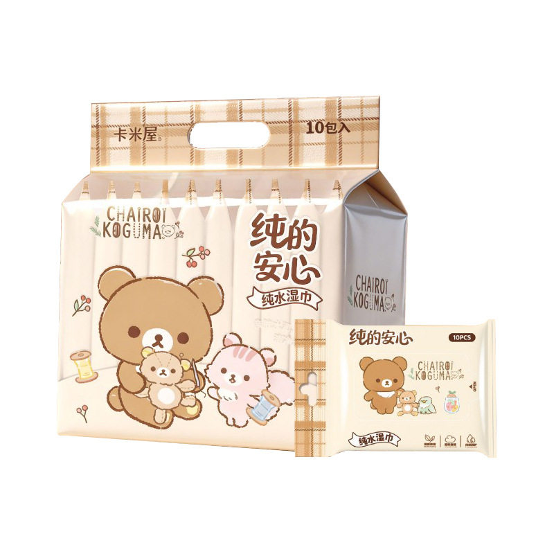 轻松小熊卡通便携独立装湿巾