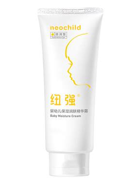 纽强婴儿润肤乳液倍润保湿
