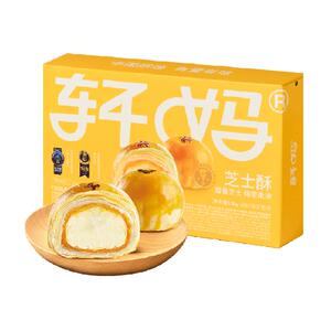 轩妈芝士酥糕点礼盒6枚装