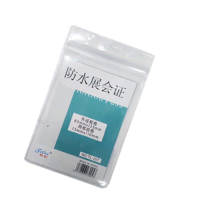 透明防水a4硬胶套开户行许可证A3营业执照保护套a5出生证明保护套