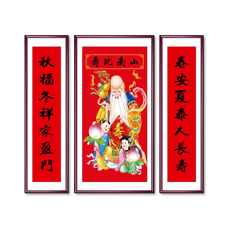 老寿星中堂画南极仙翁挂画