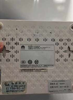 【议价-可维修】  HUAWEI S1700-8G-AC 交换机 8口 /均有货