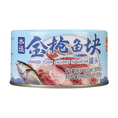 丽仕水浸金枪鱼185g即食吞拿鱼