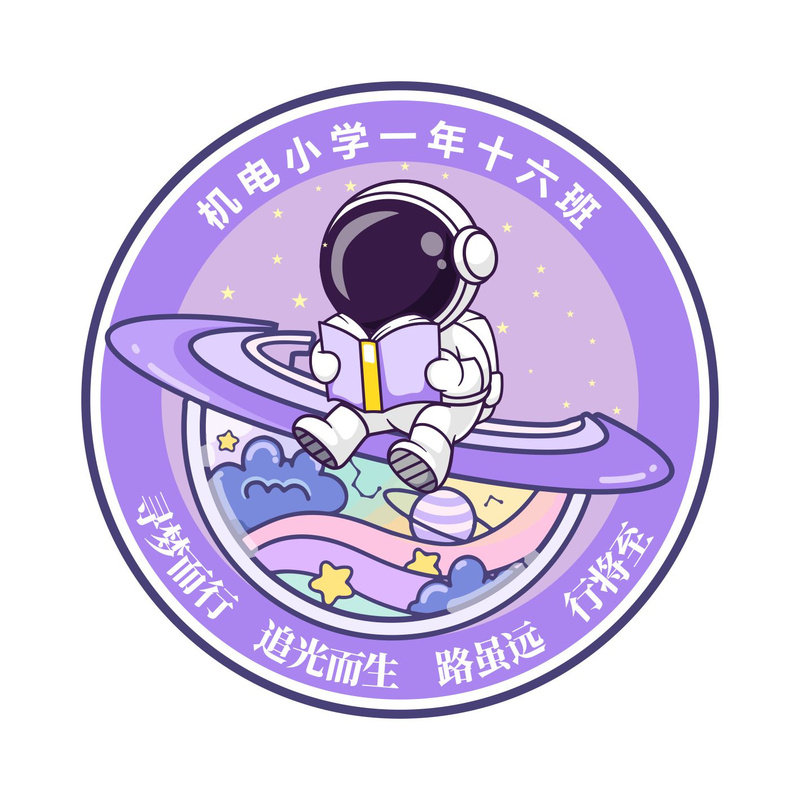 logo设计班徽队徽商标水印头商标logo设计