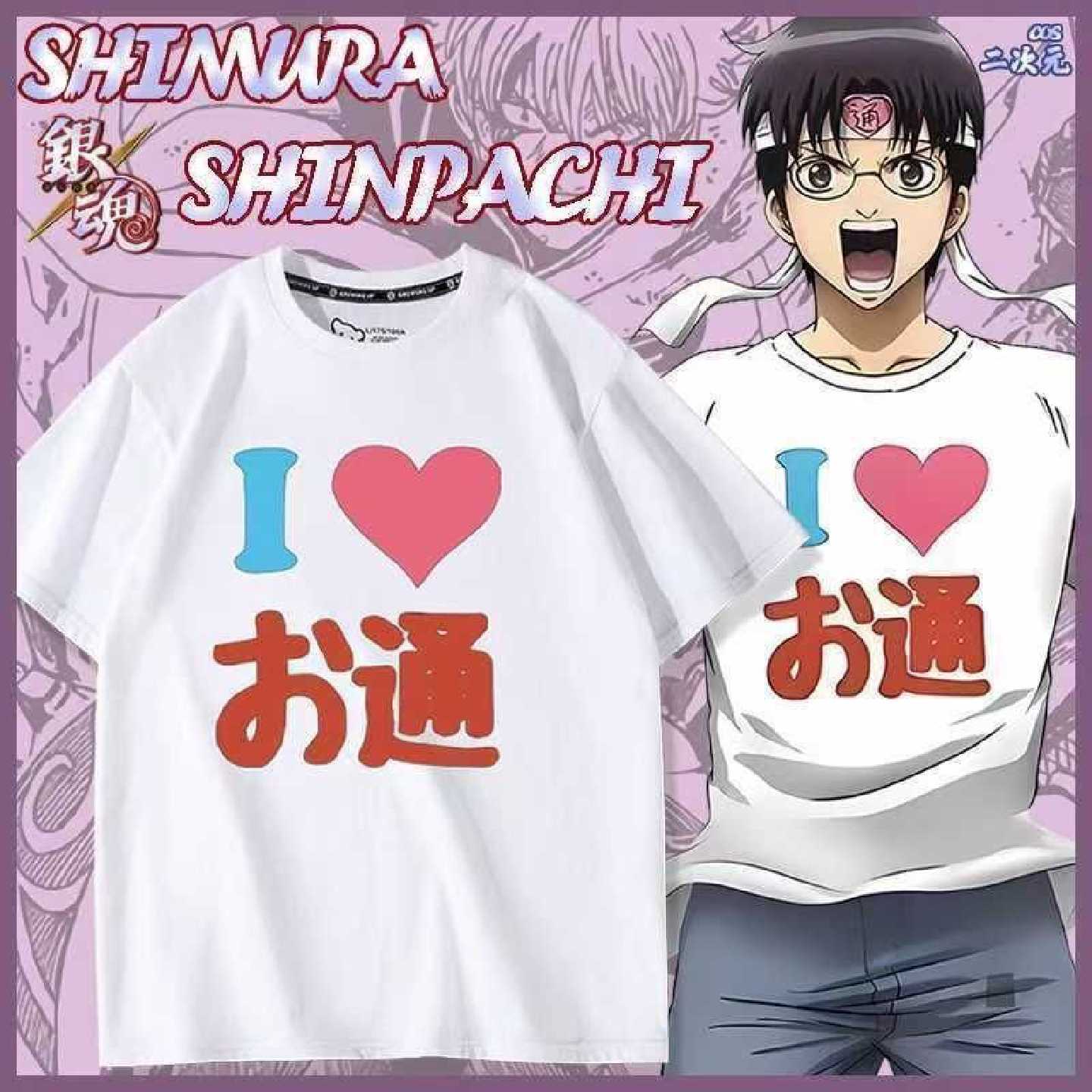 银魂动漫周边志村新八同款cos短袖T恤男女夏季二次元叠穿衣服上衣