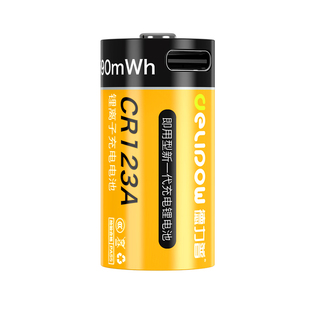 德力普cr123a电池大容量usb拍立得相机仪器测距仪手电可充电3.7v