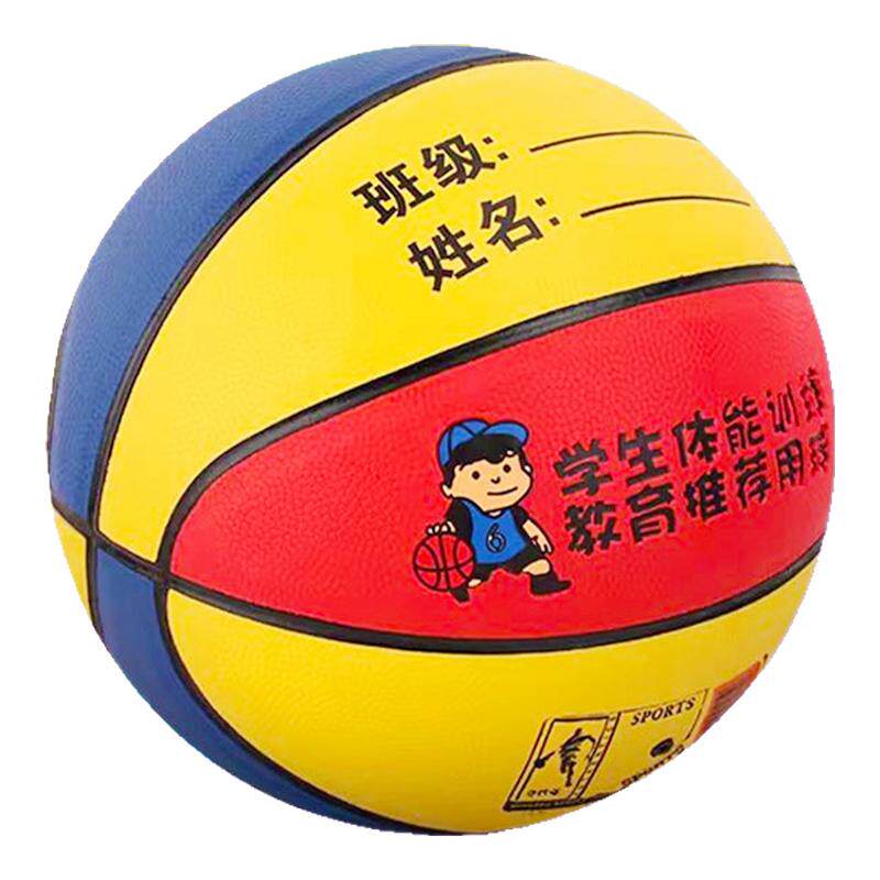儿童篮球沃尔克PU/TPU