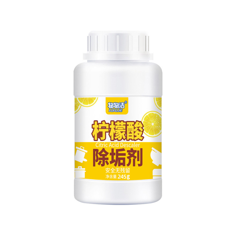 物物洁柠檬酸除垢剂除水垢清洁剂家用电水壶热水器去水垢高速清洁