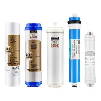 安吉尔净水器滤芯老A4A6A8J1205-rob8aJ2305安吉尔净水机全套滤芯