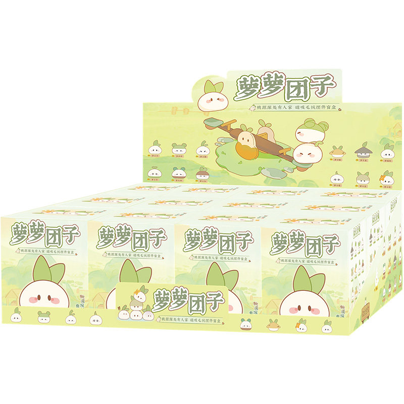 桃源深处有人家 磁吸毛绒团子盲盒 可爱玩偶公仔摆件萌粒节日礼物