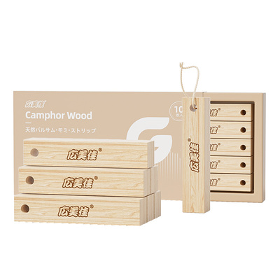 天然香樟木0毒比樟脑丸强