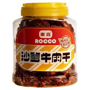 乐高经典牛肉干沙嗲五香小吃罐装牛肉片儿童零食特产健身酱牛肉