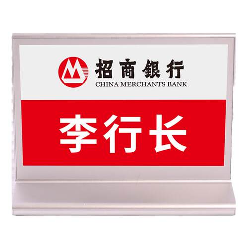 比西特智能电子桌牌会议室签名墨水屏 双面液晶屏姓名席卡座位牌三色四色七色护眼双面可定制电子桌号牌