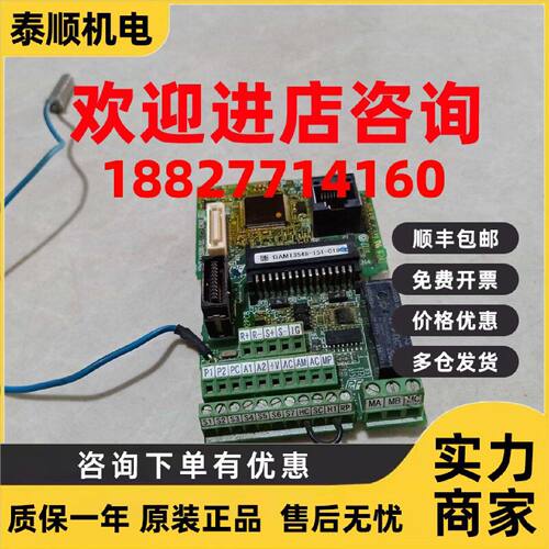 议价安川变频器V1000主板端子排板YPHT31500-1C B1-32PCB CPU板/
