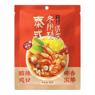 日食记泰式冬阴功汤底日式关东煮汤底火锅酸辣虾调料酱汤底料煮面