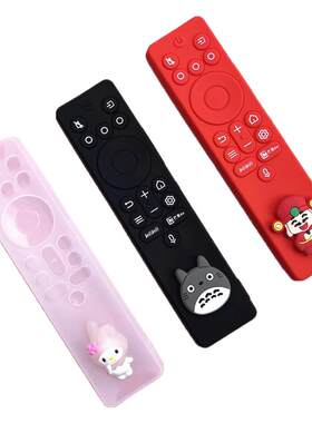 适用TCL雷鸟蓝牙语音遥控器保护套 RC802AJCB2清晰可爱遥控器套罩
