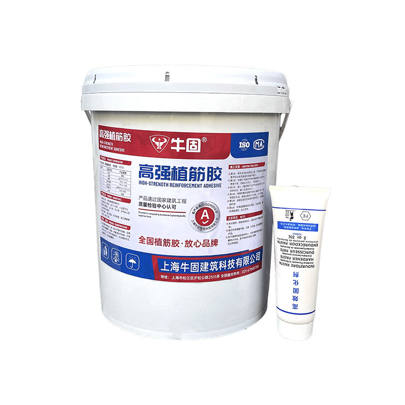 A级环氧高强桶装建筑用植筋胶